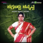 Akka Ninna Gandana Uddi Basavaraj Narendra,Sujatha Dutt Song Download Mp3