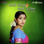 Yettara Muga Tiruva Shabbir Dange,Sujatha Dutt,B.R. Chaya,Mahalakshmi Song Download Mp3