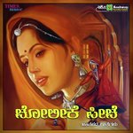 Prethisu Maja Maja Sri Chandru,Sujatha Dutt Song Download Mp3