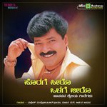 Yakka Nin Magalu Nakra Mallesh Pandroli Song Download Mp3
