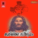 Rahasyam Rahasyam Chilprakash Song Download Mp3