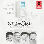Neeyen Vazhiyum S. P. Balasubrahmanyam Song Download Mp3