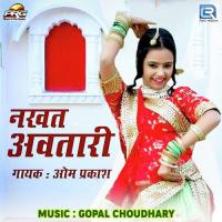 Nakhat Avtari Om Prakash Song Download Mp3