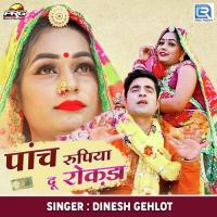 Panch Rupiya Du Rokda Dinesh Gehlot Song Download Mp3