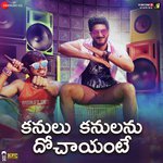 Kadhale Kalagaa Anurag Kulkarni Song Download Mp3