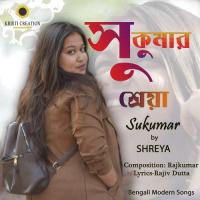 Sukumar Shreya Song Download Mp3