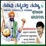 Nararige Yavudu Chandrappa Song Download Mp3
