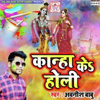 Saya Me Dhura Jhok Dele Ba Rosan Raja Song Download Mp3