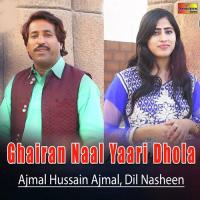 Ghairan Naal Yaari Dhola songs mp3