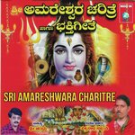 Sri Amareshwara Charitre songs mp3