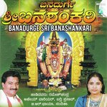 Banadurge Sri Banashankari songs mp3