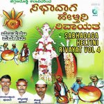 Sabhadaga Heltini Rivayat, Vol. 4 songs mp3