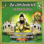 Sri Mouneshwarige Puravanthige Seva, Vol. 1 songs mp3