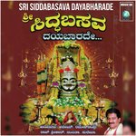 Sri Siddabasava Suprbhatha Ajay Warriar,K. S. Sureka Song Download Mp3