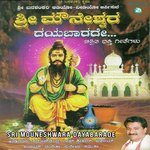 Mouneshwara Dayabarade Rajshreekar Song Download Mp3