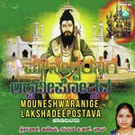 Thinthani Puradali Ajay Warrier Song Download Mp3