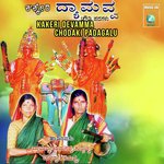 Kakeri Devamma Chodaki Padagalu songs mp3