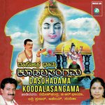 Arati Belagiri Sangameshage B.R. Chaya Song Download Mp3