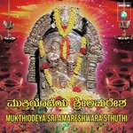 Mukthiodeya Sri Amareshwara Sthuthi songs mp3