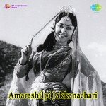 Amarashilpi Jakanachari songs mp3