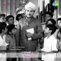 Hrudaya Mandhira S. Janaki Song Download Mp3