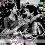 Kalyaana Namma P. Leela,T.M. Soundararajan Song Download Mp3