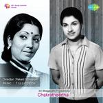 Hagalu Hariyithu Pithapuram Nageswara Rao Song Download Mp3