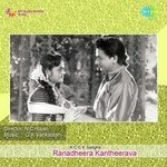 Karunaada Vairamudi Kanteerava Radha Jayalakshmi,Soolamangalam Rajalakshmi Song Download Mp3