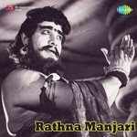 Yaaru Yaaru Nee Yaaru Nagendra,Jamuna Rani Song Download Mp3