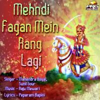 Mehndi Fagan Mein Rang Lagi songs mp3