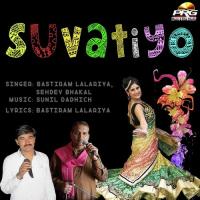 Suvatiyo Bastiram Lalariya,Sehdev Bhakal Song Download Mp3