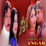 Pashto Film Angar Songs songs mp3