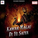 Devghar Chal Sanghe Tempu Se Pawan Premi Song Download Mp3
