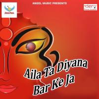 Maiya Ho A Maiya Kali Birendra Lal Yadav Song Download Mp3