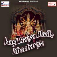 Devi Maai Ke Darshan Karada Santu Surila Song Download Mp3