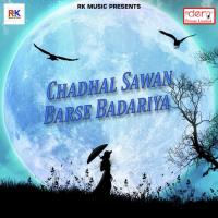 Tel Laai Debe Teliya Se Ram Babu Chauhan Song Download Mp3