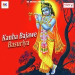 Raate Raate Gatha Jaitu Rahul Yadav Song Download Mp3