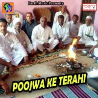 Batau Me Sachhi Kamlesh Solanki Song Download Mp3
