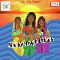 Chhath Ke Pujan Kal Malkini Rupesh Chaurasiya Song Download Mp3