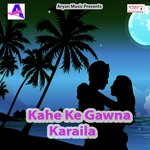 Aa Jaiha Mile Kharihani Me Ajeet Yadav,Priyanka Tejaswi Song Download Mp3
