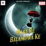 Chot Lagta Balmuwa Omprakash Kumar Song Download Mp3