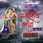 Aaya Shivratri Ka Tyohar Devendra Pathak Song Download Mp3