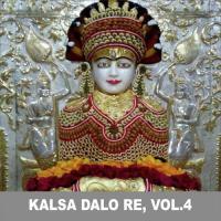 Aagayi Aagayi Yatra Ravindra Jain Song Download Mp3