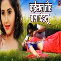 Kaisan Teer Chala Dehlu Udit Narayan Song Download Mp3