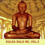 Karo Aarti Vardhaman Ki Ravindra Jain Song Download Mp3