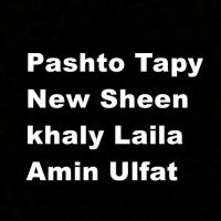 Pashto Tapy New Sheen Khaly Laila Amin Ulfat Song Download Mp3