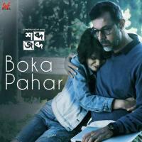 Boka Pahar Prajna Song Download Mp3