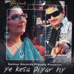 Yeh Kesa Pyar Ali Afzal,Farah Naaz Song Download Mp3