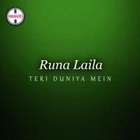 Yesu Bulata Hai Runa Laila Song Download Mp3