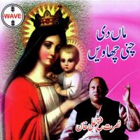 Maryam Tere Dar Te Awan Nusrat Fateh Ali Khan Song Download Mp3